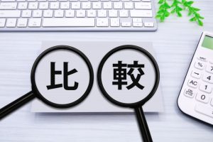 比較
